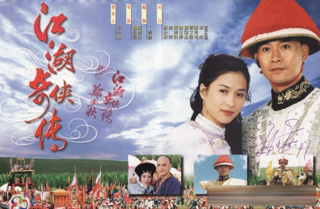 台湾十大经典武侠剧：九十年代台剧的江湖巅峰