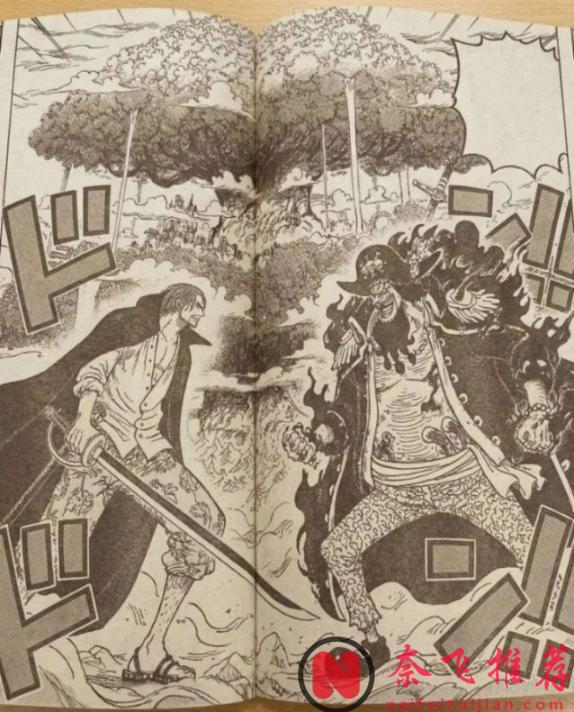 海賊王1183話：反叛龍暴露惡魔形態，紅髮香克斯激戰黑鬍子