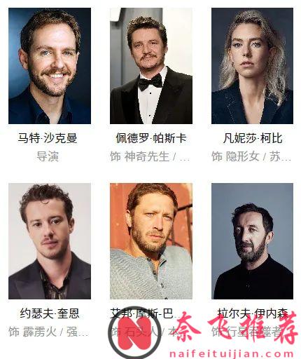 25年白皇后加入漫威第一家庭，《神奇四俠：初露鋒芒/驚奇4超人：第一步/英雄第一步》即將上線！