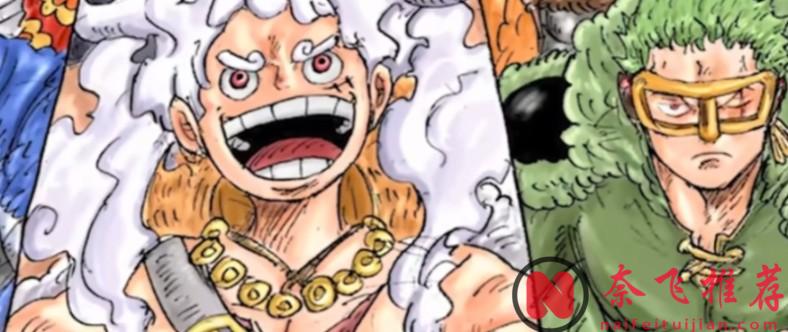海賊王1172話情報：索隆心中有計策，諸君可否願聞其詳？布魯克尋找破解之法
