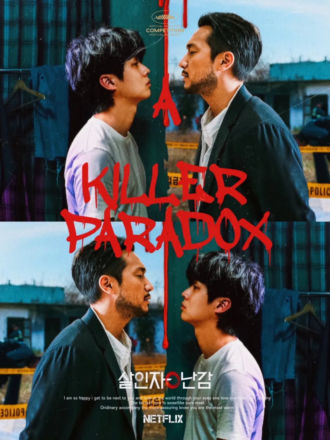 2024年上半年 5 部精品大片，又好看评分又高！