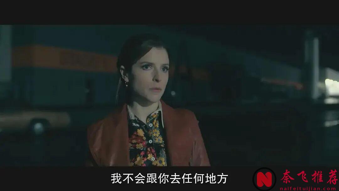 真实案件改编的悬疑恐怖片《致命约会/要命爱上你》，一场被直播的致命邂逅！