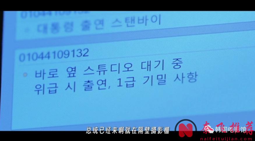 剧情炸裂，演技逆天！这部韩国电影值得N刷！