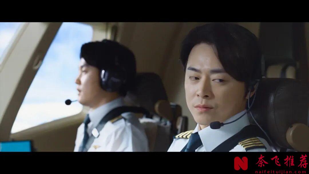 這部惡搞又狗血的電影《變身機長/男航女機師/變身機長》，男神的戲路太寬了