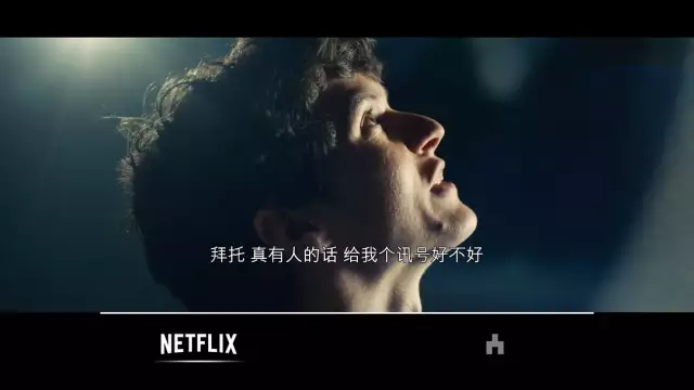 Netflix出品果然另辟蹊径，这部科幻片《黑镜:潘达斯奈基》脑洞大到令人发指