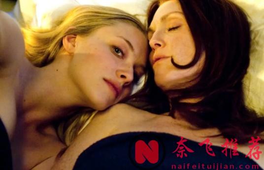 好莱坞小妖精《阿曼达·塞弗里德/阿曼达·希耶福里德/阿曼达·西耶弗里德》，为艺术献身的三部电影。