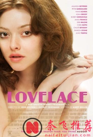 好莱坞小妖精《阿曼达·塞弗里德/阿曼达·希耶福里德/阿曼达·西耶弗里德》，为艺术献身的三部电影。