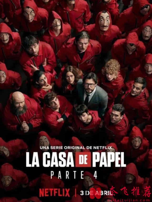 流媒体巨头Netflix公司的辉煌历程与代表作品