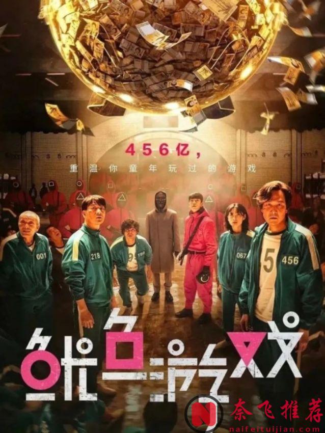流媒体巨头Netflix公司的辉煌历程与代表作品