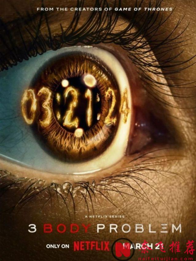 流媒体巨头Netflix公司的辉煌历程与代表作品