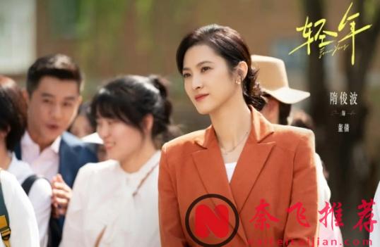 越看越上头！霍建华新剧《轻年》凭啥成为年末黑马剧？