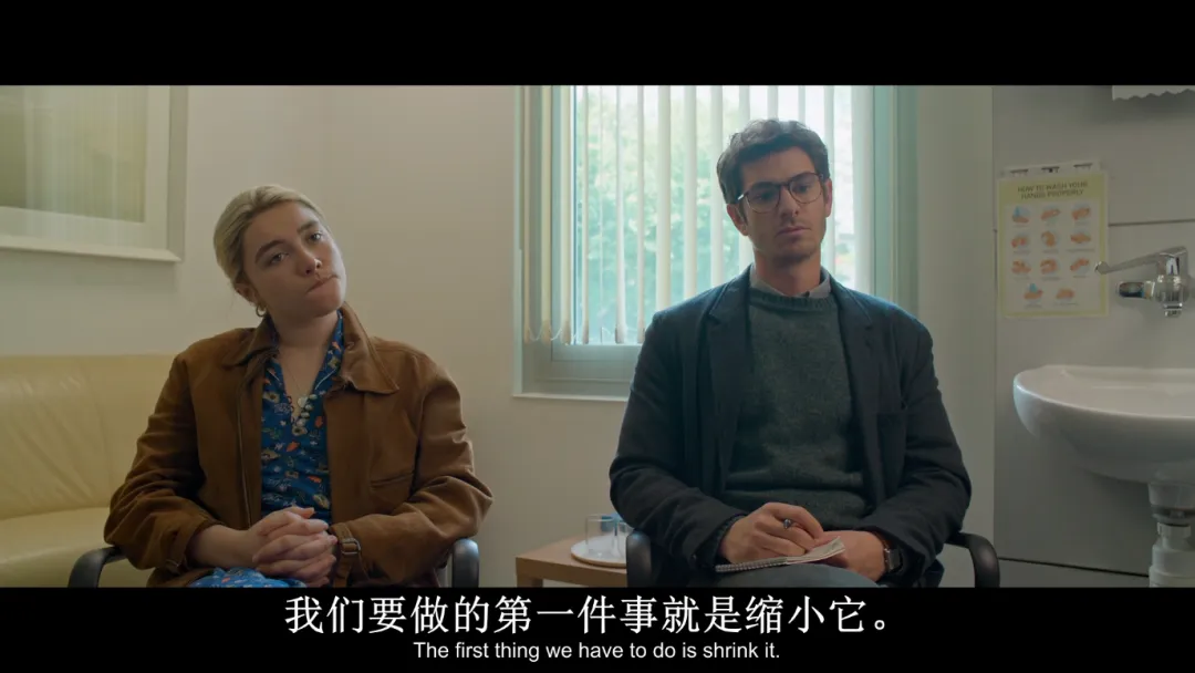 A24尺度新作《我们同在/此刻的我们》，R级纯爱你看过吗？