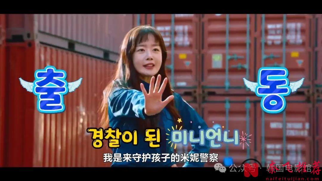 高能撒糖，這部韓劇《陪玩的女人》又要全屏冒泡泡啦！