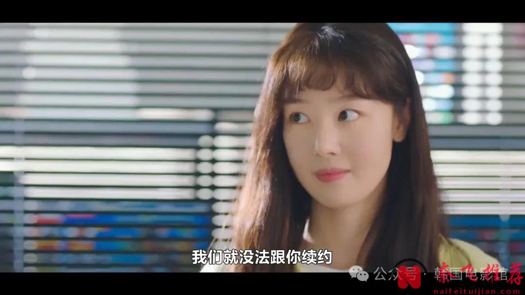 高能撒糖，這部韓劇《陪玩的女人》又要全屏冒泡泡啦！