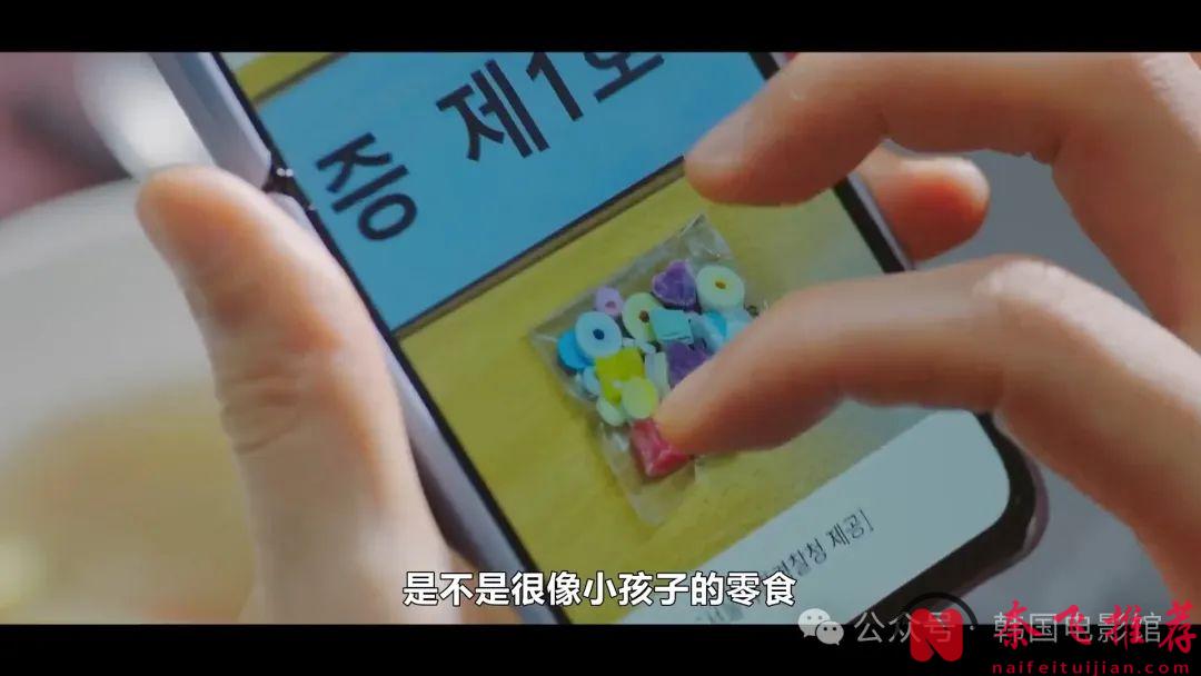 高能撒糖，這部韓劇《陪玩的女人》又要全屏冒泡泡啦！