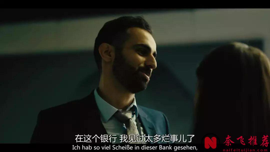 金融职场悬疑德剧《坏账银行》，一场没有硝烟的金融战争，究竟谁能笑到最后？