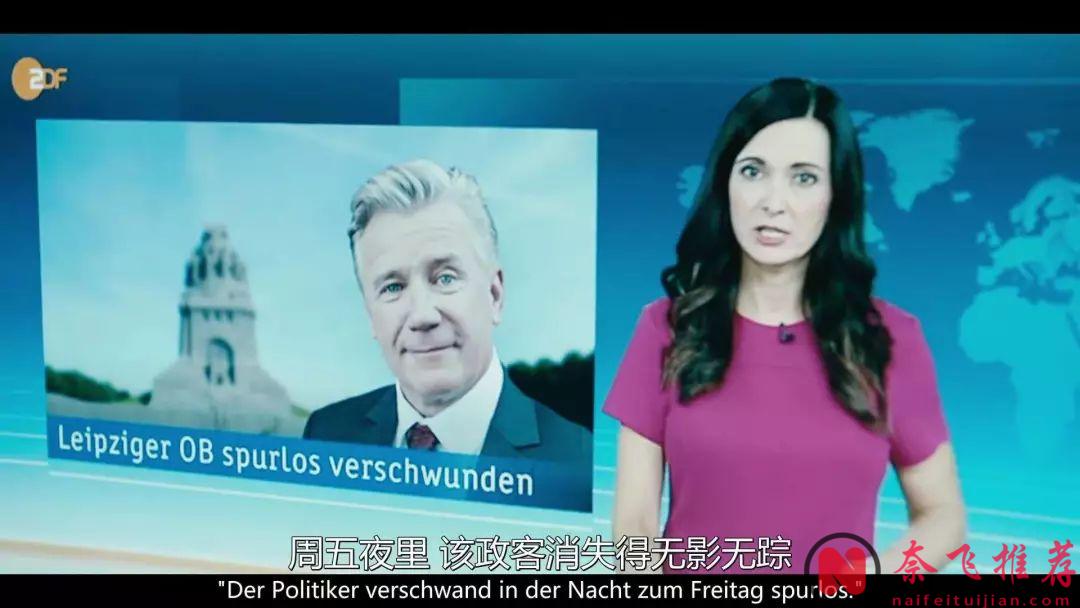 金融职场悬疑德剧《坏账银行》，一场没有硝烟的金融战争，究竟谁能笑到最后？