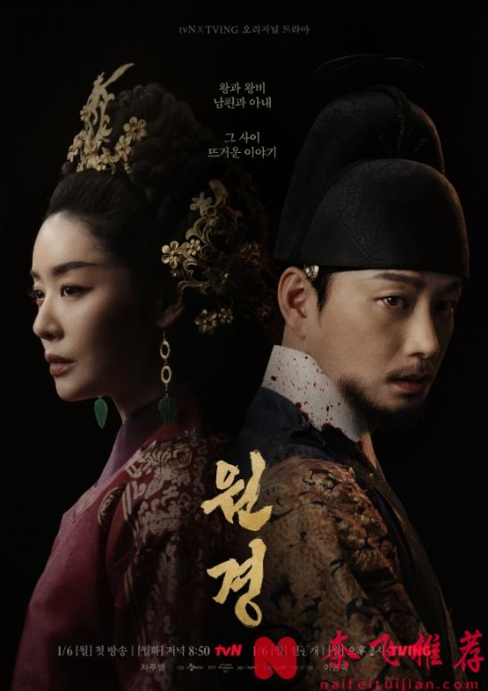 話題度極高的新上古裝尺度韓劇《元敬王后》，女主竟然是她！