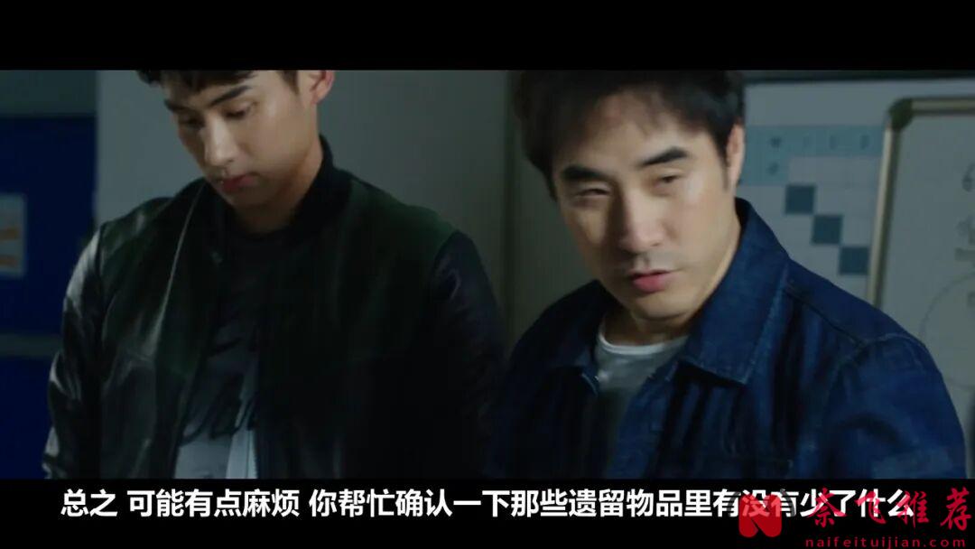 压了七年才上映的韩国电影《终极调查/终极搜查》，还挺有意思
