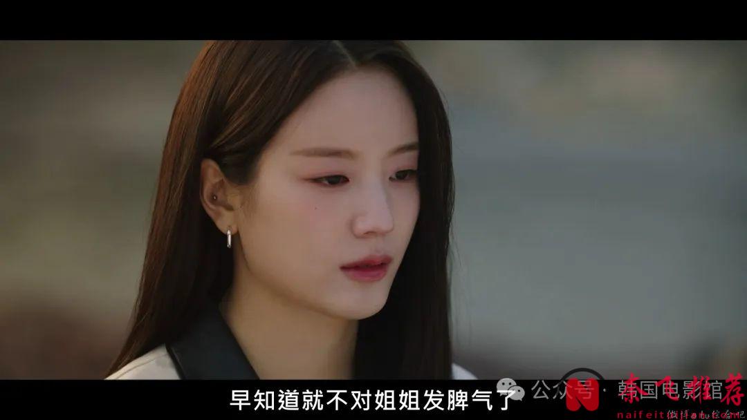 酣畅淋漓的复仇韩国大剧《玩家2：玩家的战争》已上线！