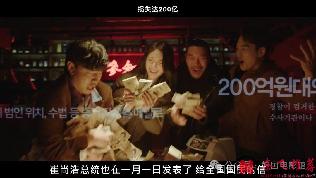 酣畅淋漓的复仇韩国大剧《玩家2：玩家的战争》已上线！