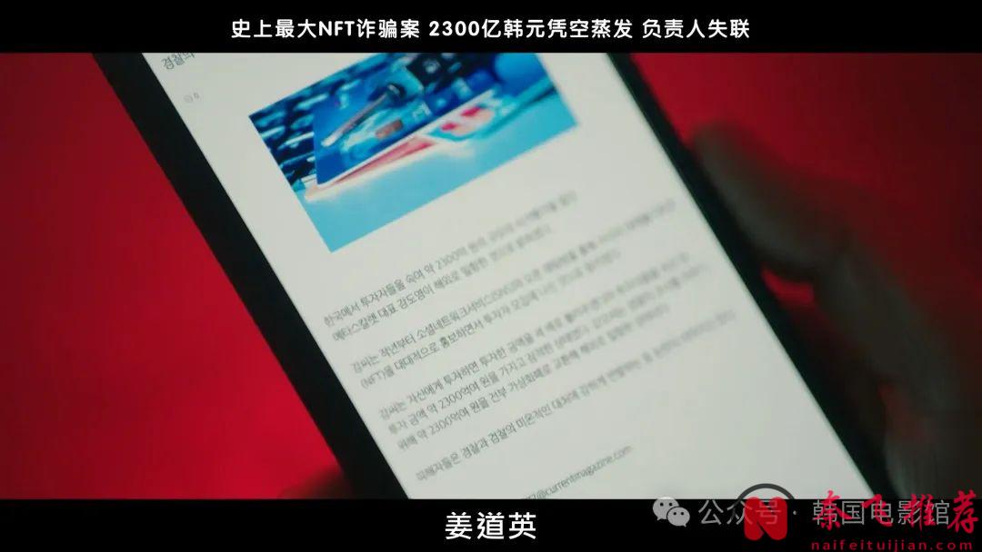 酣畅淋漓的复仇韩国大剧《玩家2：玩家的战争》已上线！