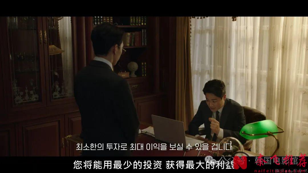 酣畅淋漓的复仇韩国大剧《玩家2：玩家的战争》已上线！