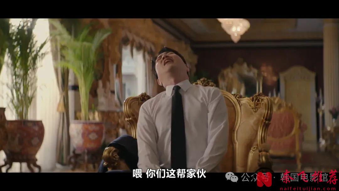 酣畅淋漓的复仇韩国大剧《玩家2：玩家的战争》已上线！