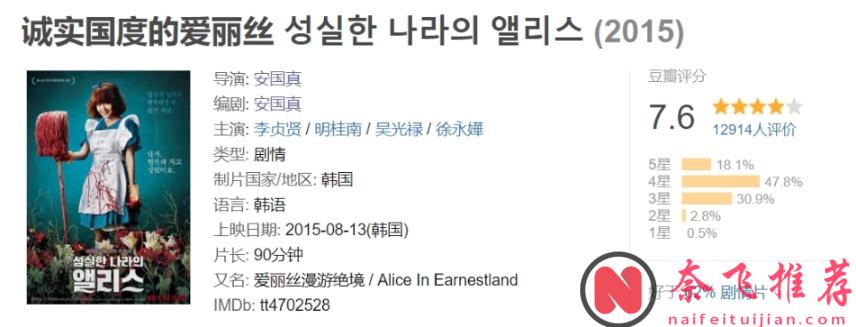 韩国最戳心的十八禁电影，直面社会的黑暗，相信很多人没看过