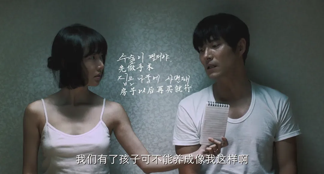 韩国最戳心的十八禁电影，直面社会的黑暗，相信很多人没看过