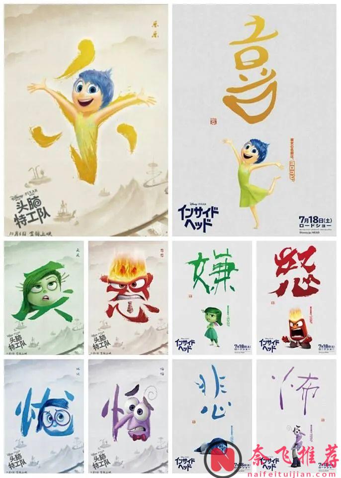 今年首部破10億美元的爆款片誕生！！