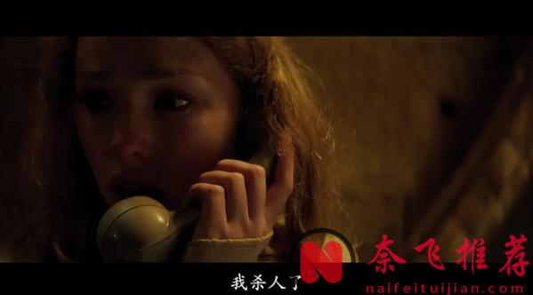 这部有星光、有反转的法国惊悚电影《桃色凶车/桃色谜云》，剧情悬念拉满