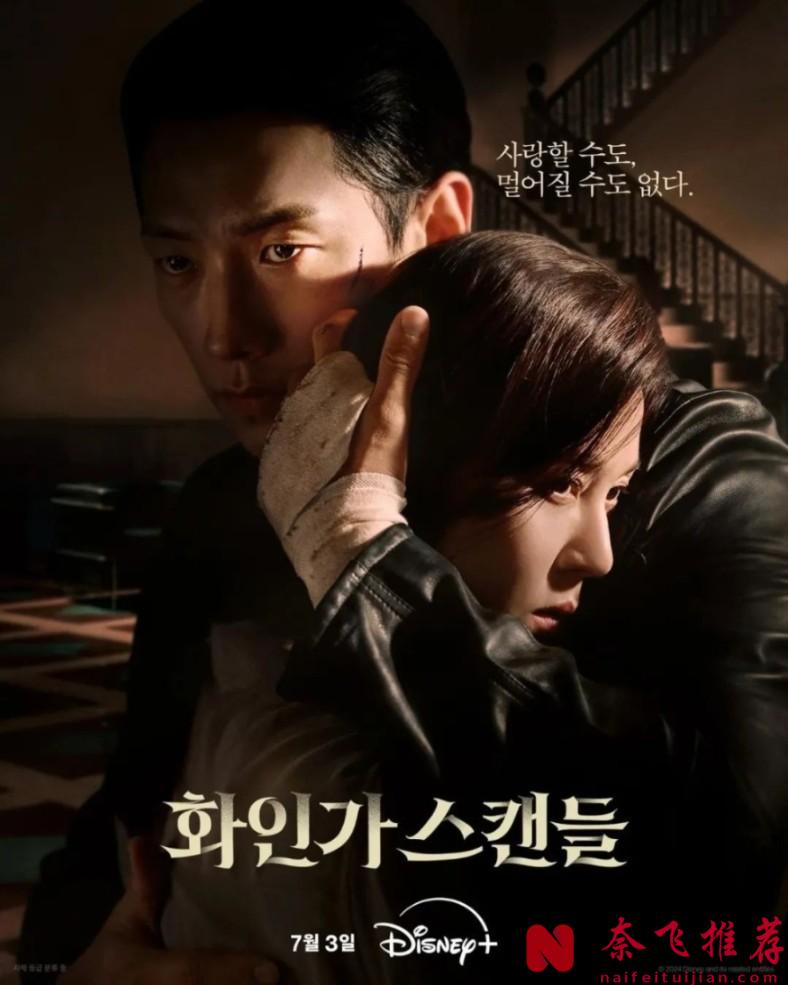 好魔幻，耻度无下限，这部由不老男神 Rain 新剧《红天鹅》强势回归！