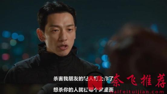 好魔幻，耻度无下限，这部由不老男神 Rain 新剧《红天鹅》强势回归！