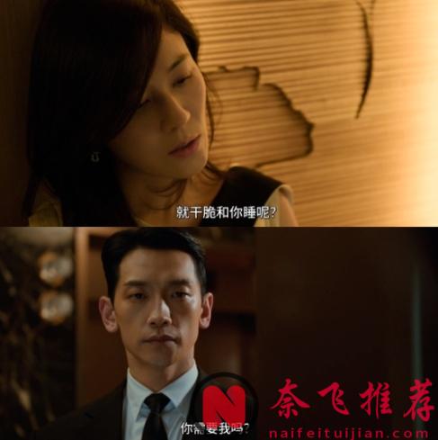 好魔幻，耻度无下限，这部由不老男神 Rain 新剧《红天鹅》强势回归！