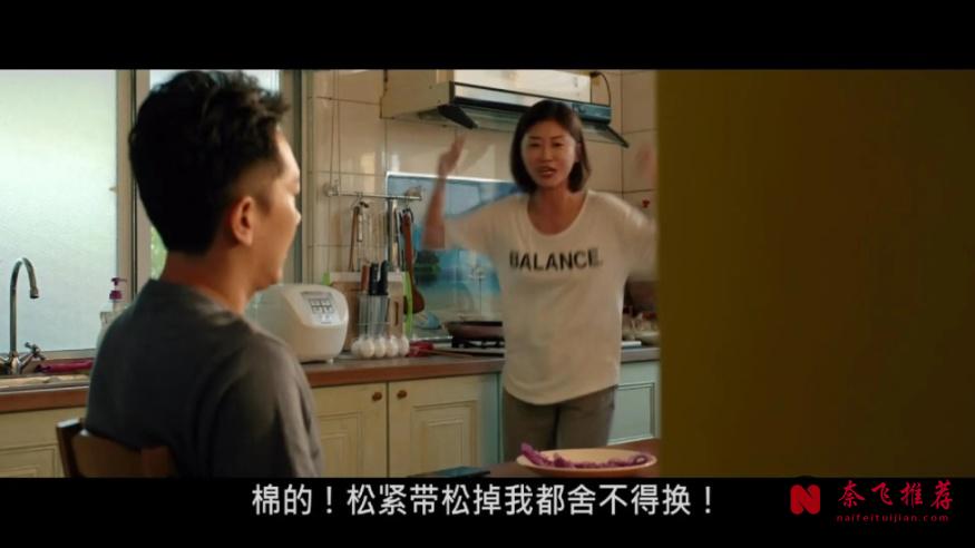 一部不讓小孩看的電影《同學麥娜絲》，最扎心的卻不是尺度！