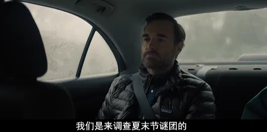 IMDB最後一集飆到9.6分，Netflix 又一部高分美劇《錐鎮物語/夏末失蹤案》上線了