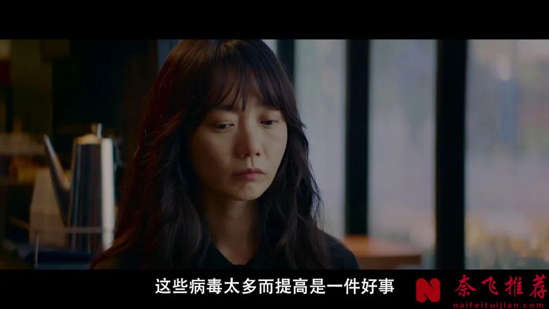 韓國最新爽片《病毒》，裴鬥娜演技殺瘋了，把病毒感染拍成一部愛情片，太虐心了！