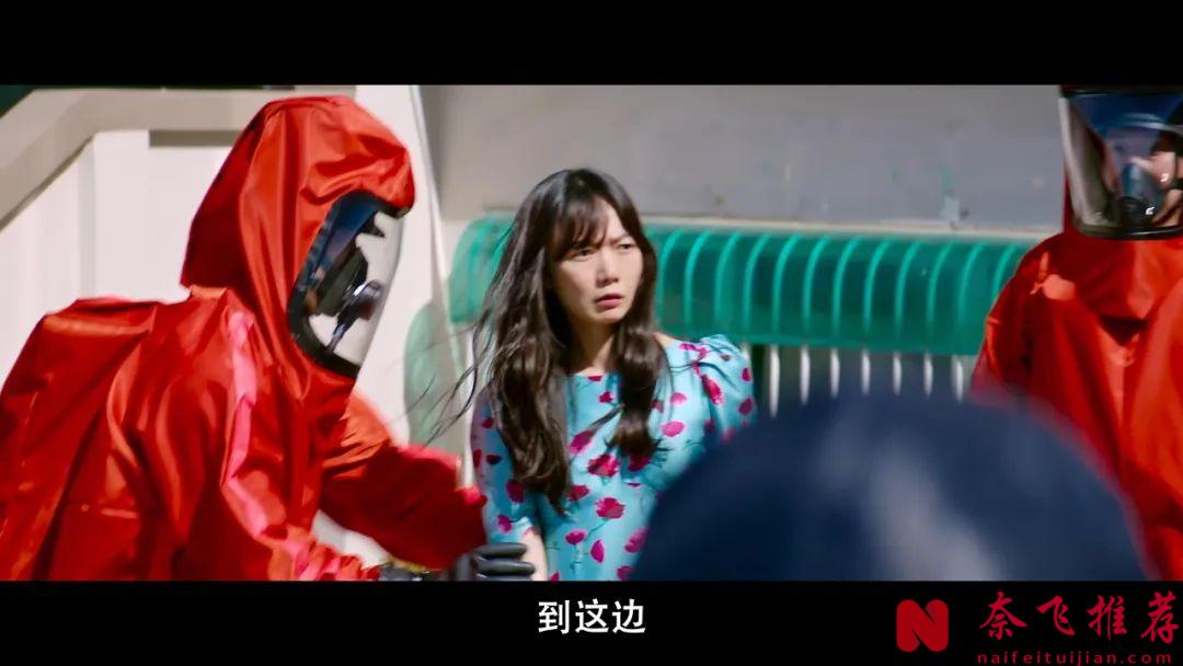 韓國最新爽片《病毒》，裴鬥娜演技殺瘋了，把病毒感染拍成一部愛情片，太虐心了！