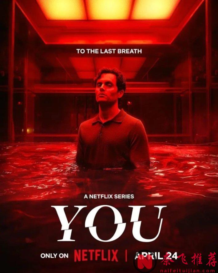 2025Netflix網飛放大招，各路神劇集體迴歸，一部比一部絕！