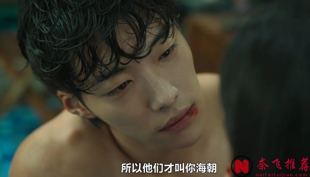 一部既好笑又温馨的Netflix韩剧《浮游先生》上线了，8.2分实至名归！