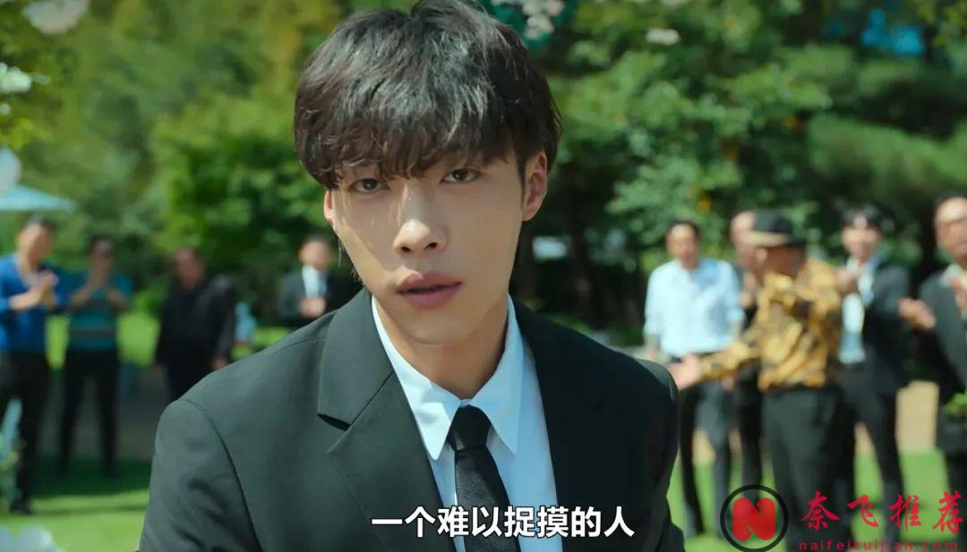 一部既好笑又温馨的Netflix韩剧《浮游先生》上线了，8.2分实至名归！