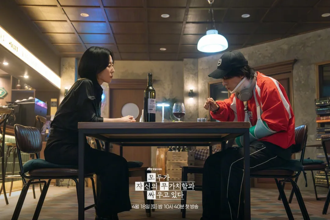 韩剧《努力克服自卑的我们》：朴惠英向「价值感」开战
