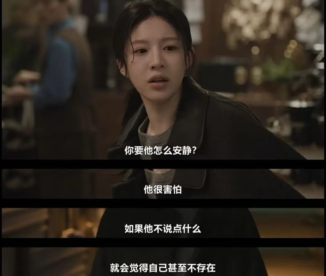 韩剧《努力克服自卑的我们》：朴惠英向「价值感」开战