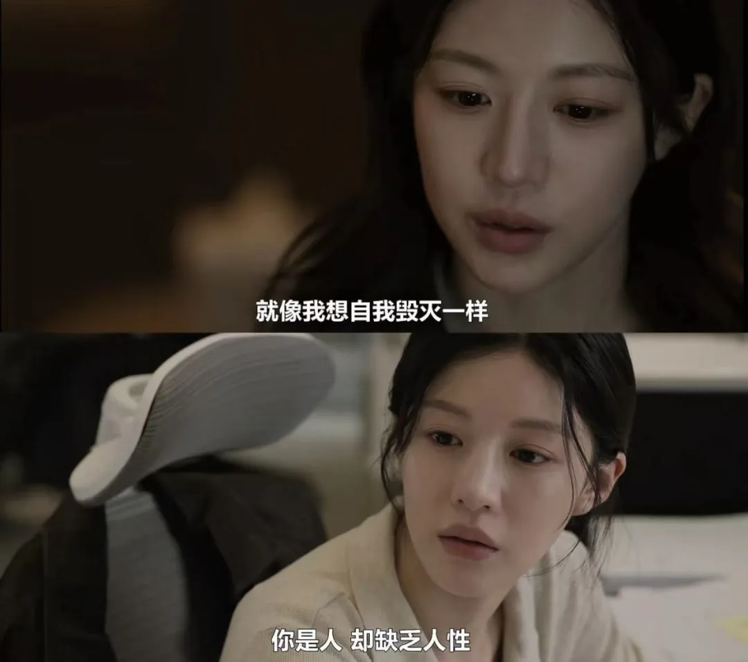 韩剧《努力克服自卑的我们》：朴惠英向「价值感」开战