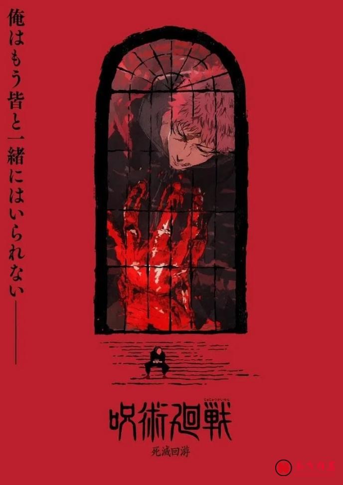 这是什么神仙阵容！？预计2027年开播的10部神作动画大盘点