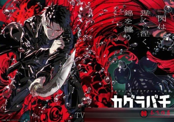 这是什么神仙阵容！？预计2027年开播的10部神作动画大盘点