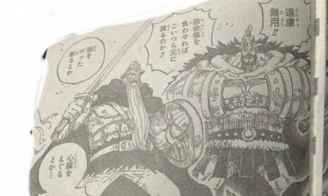 海賊王1176話完整版：莉莉絲覆滅學校大火，山治踢飛了麒麟戈姆聖