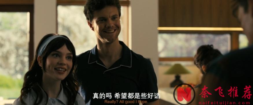 最近北美很火的驚悚片《完美伴侶》已上線。這樣的伴侶誰扛得住？這R級新作真刺激！