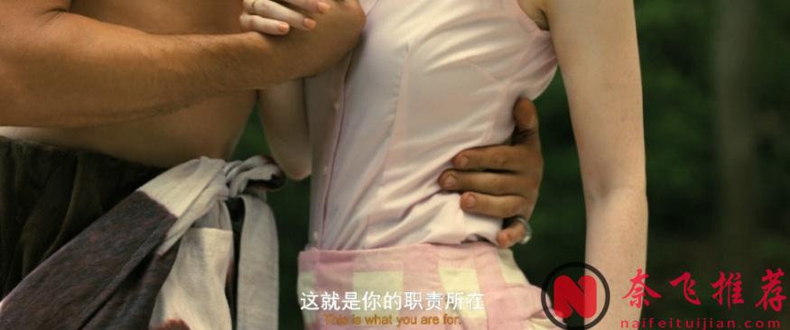 最近北美很火的驚悚片《完美伴侶》已上線。這樣的伴侶誰扛得住？這R級新作真刺激！